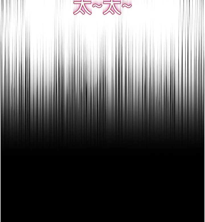 大凤村妇女会第20話-真正的「師奶殺手」