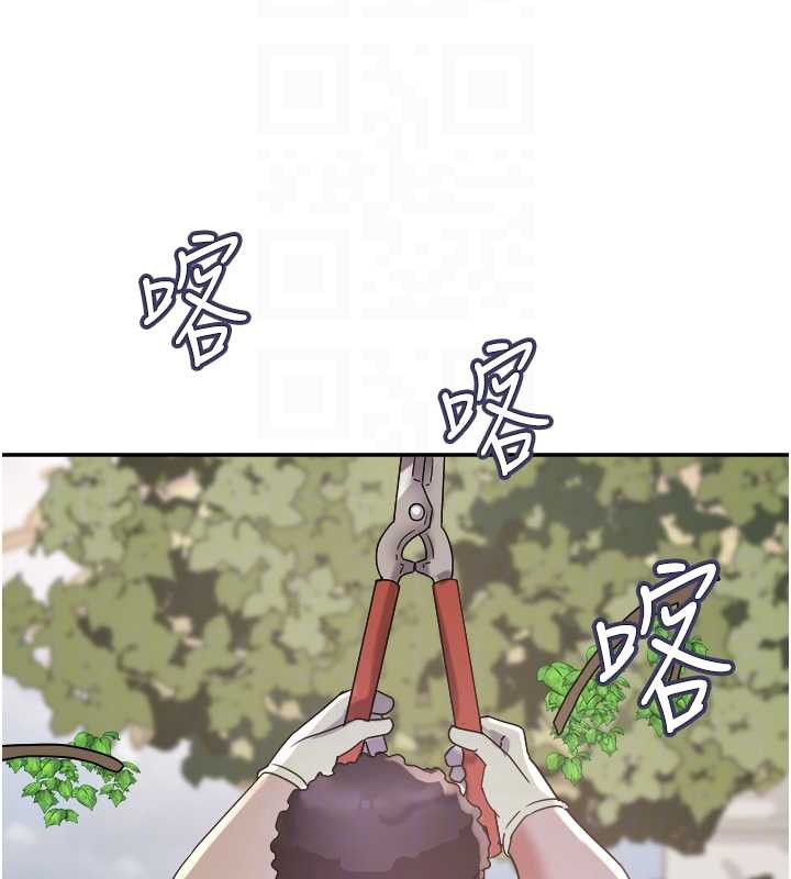 大凤村妇女会第20話-真正的「師奶殺手」