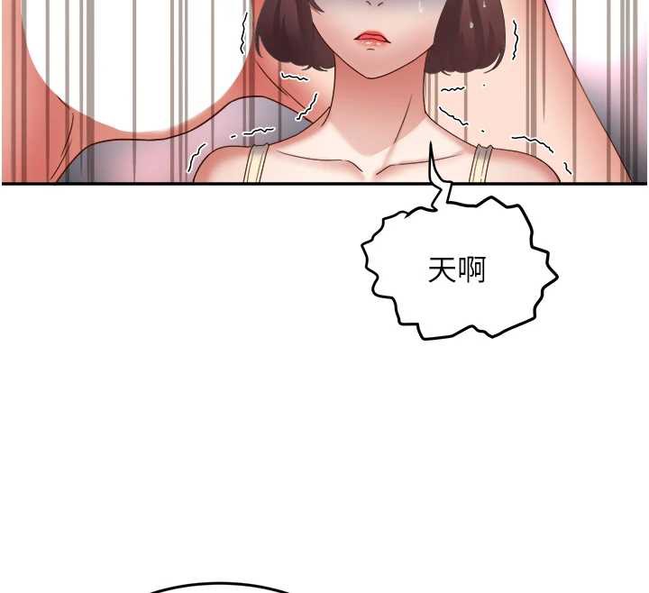 大鳳村婦女會第20話-真正的「師奶殺手」