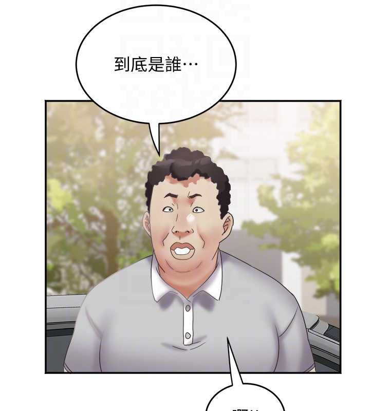 大凤村妇女会第20話-真正的「師奶殺手」