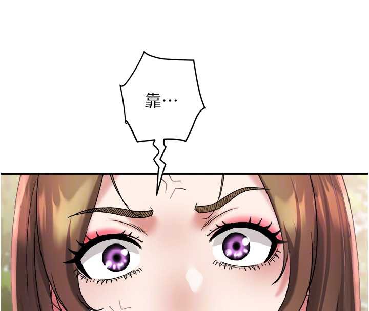 大鳳村婦女會第20話-真正的「師奶殺手」