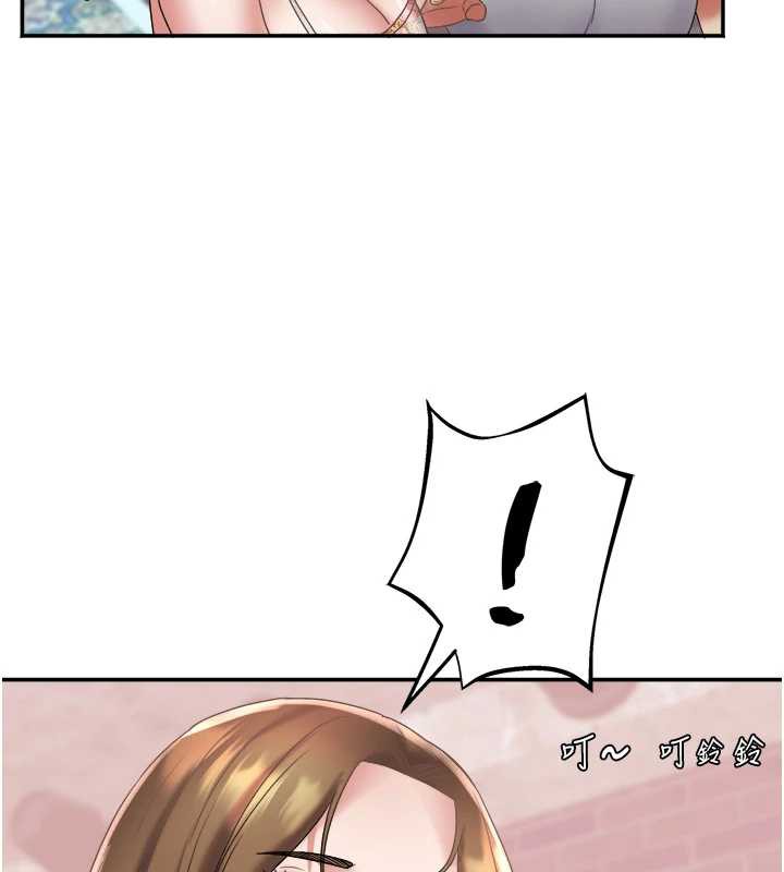 大凤村妇女会第20話-真正的「師奶殺手」