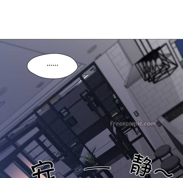 换身恋人第18話