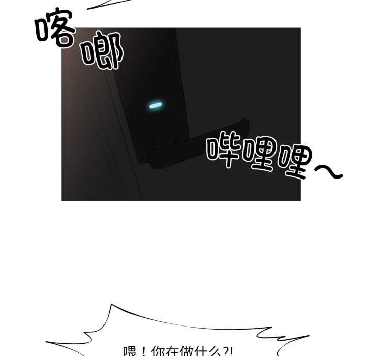 换身恋人第18話