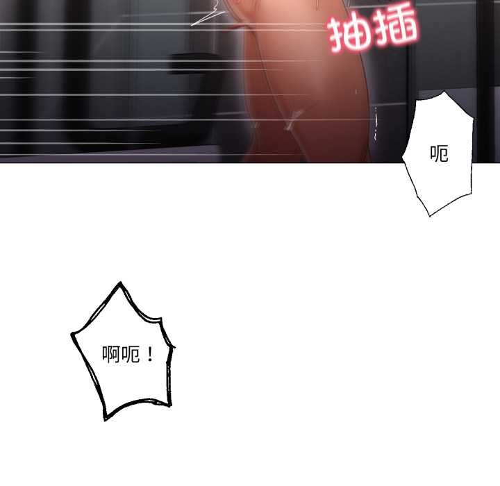 换身恋人第18話