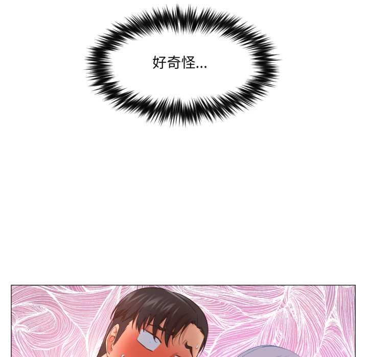 换身恋人第18話