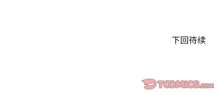 换身恋人第18話