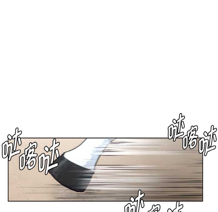 吉赛儿之血第23話