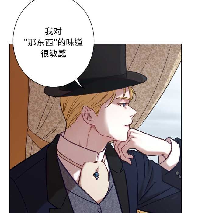 吉赛儿之血第23話