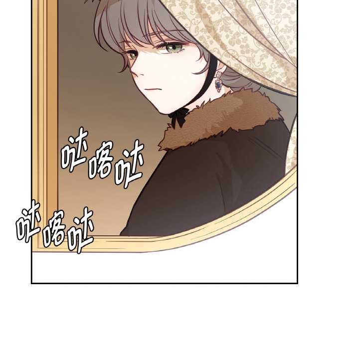 吉赛儿之血第23話