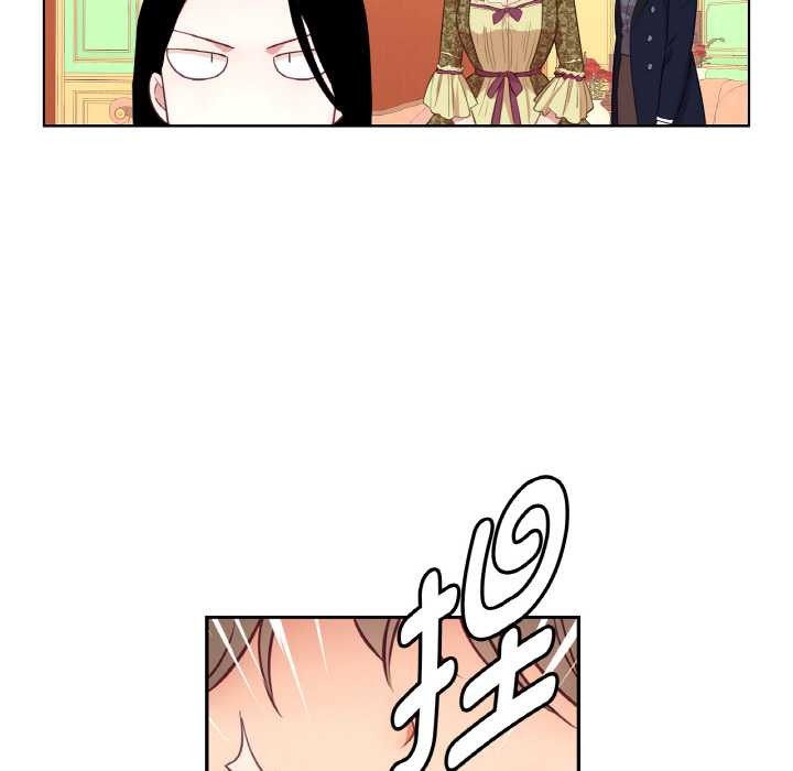 吉赛儿之血第23話