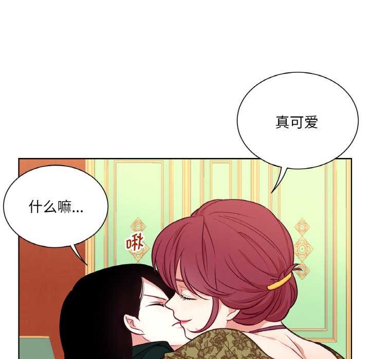 吉赛儿之血第23話