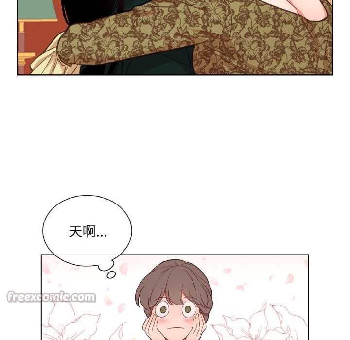 吉赛儿之血第23話