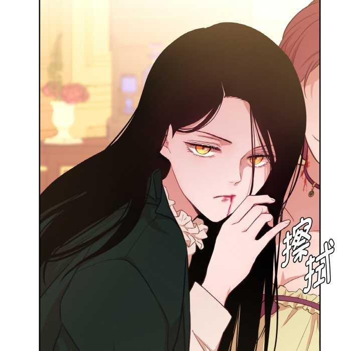 吉赛儿之血第23話