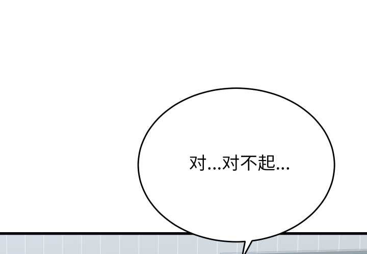 少爷的替身第24話