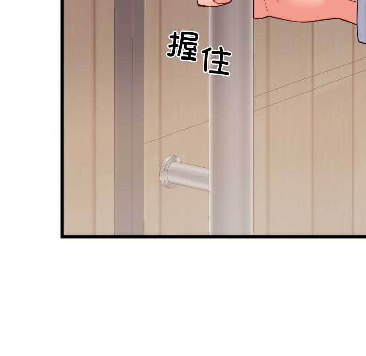 少爷的替身第24話