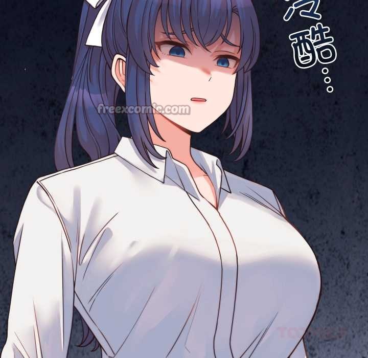 少爷的替身第24話