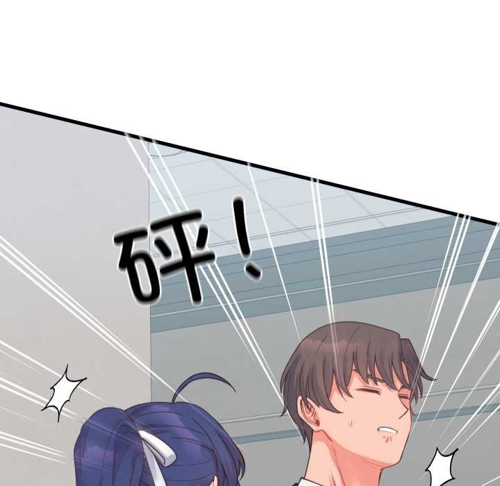 少爺的替身第24話