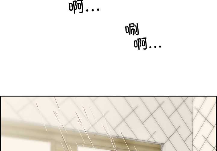 纯洁之罪第26話