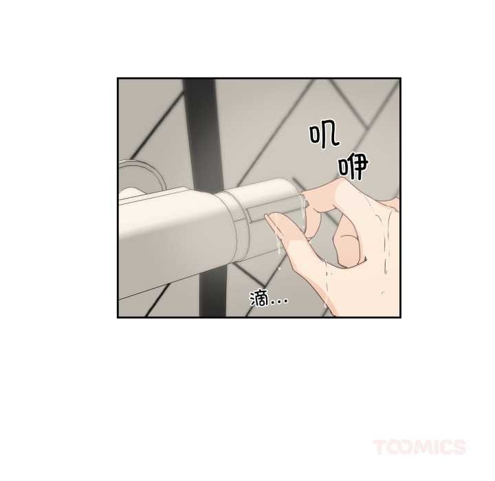 纯洁之罪第26話