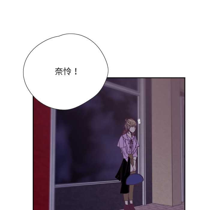 纯洁之罪第26話