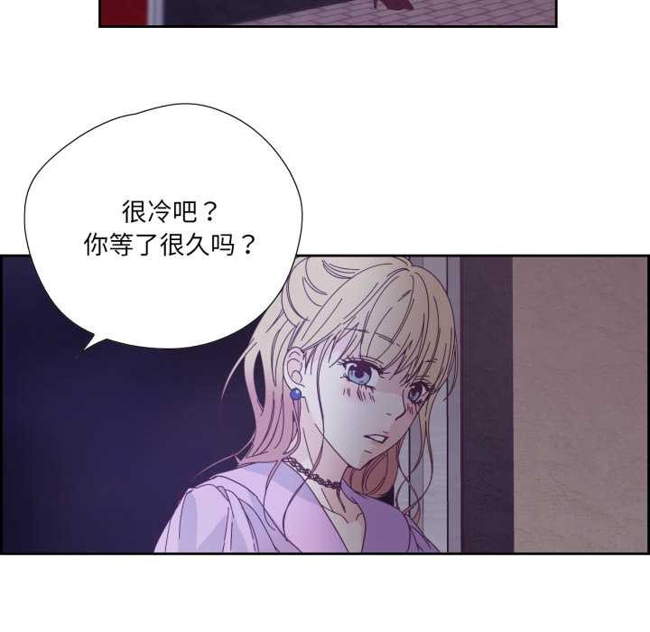 純潔之罪第26話