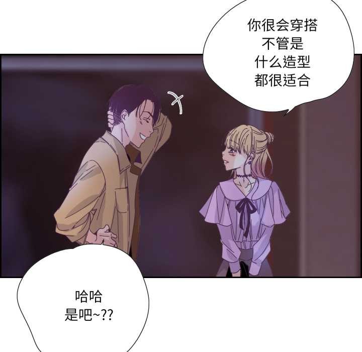 纯洁之罪第26話