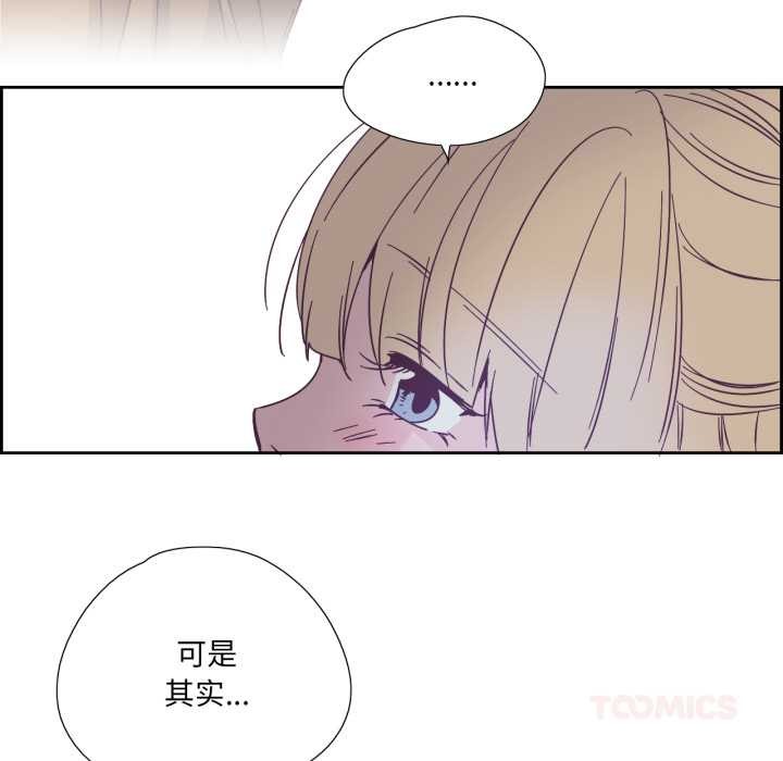 纯洁之罪第26話