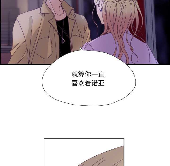 纯洁之罪第26話