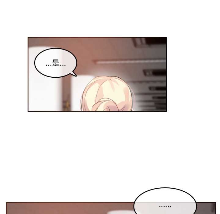 无与伦比的日常第27話