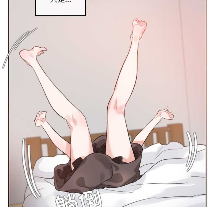 无与伦比的日常第27話