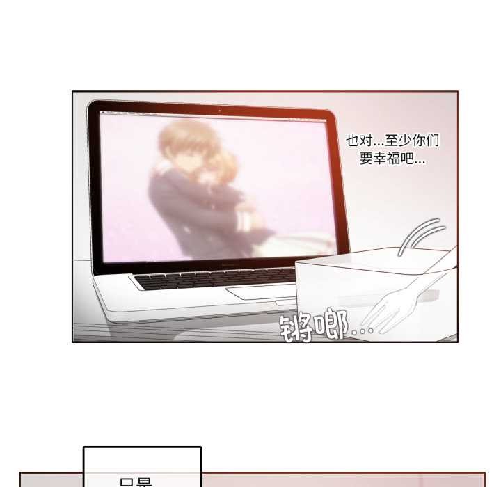 无与伦比的日常第27話