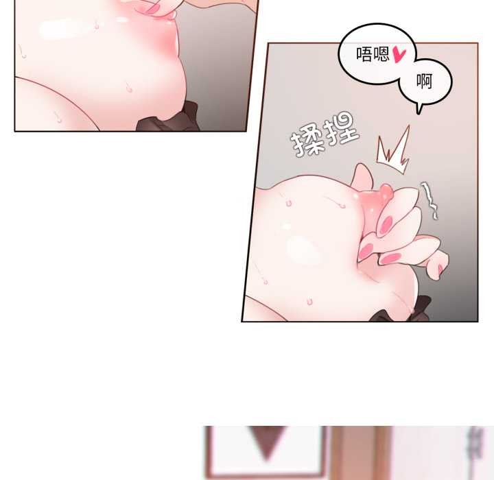 无与伦比的日常第27話