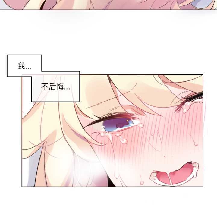 无与伦比的日常第27話