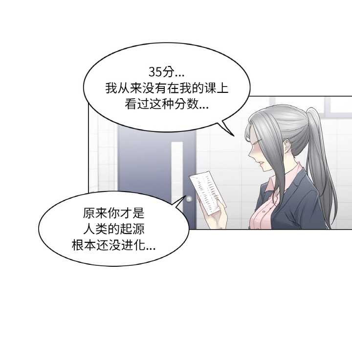 轻触!解除封印第30話