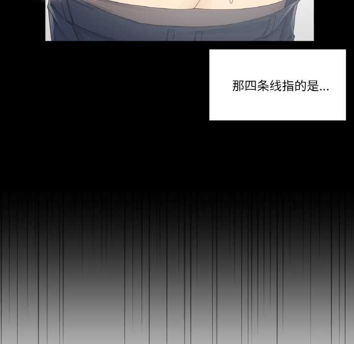 轻触!解除封印第30話