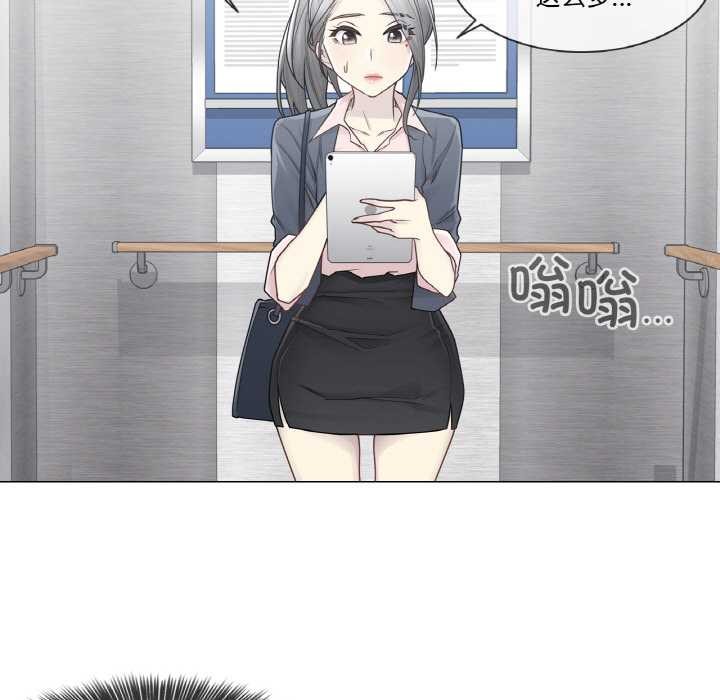 轻触!解除封印第30話