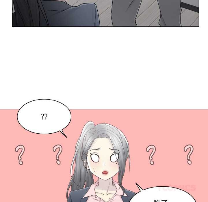 轻触!解除封印第30話