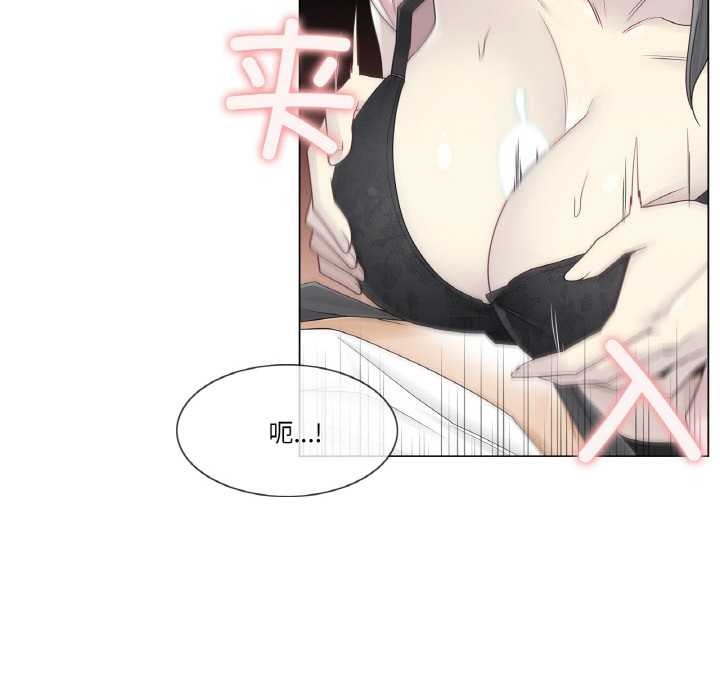 輕觸!解除封印第30話