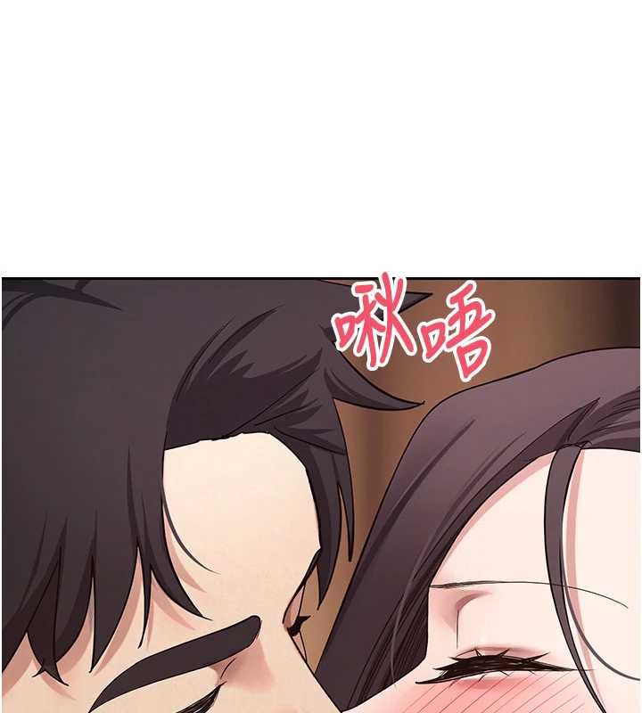 币转人生第44話-妳穿這樣太性感了♥