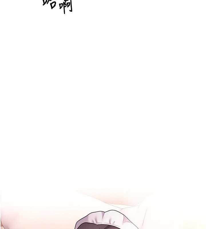 币转人生第44話-妳穿這樣太性感了♥