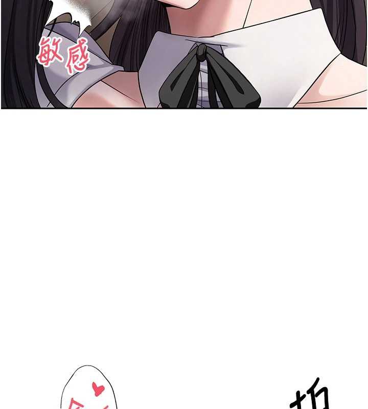 币转人生第44話-妳穿這樣太性感了♥