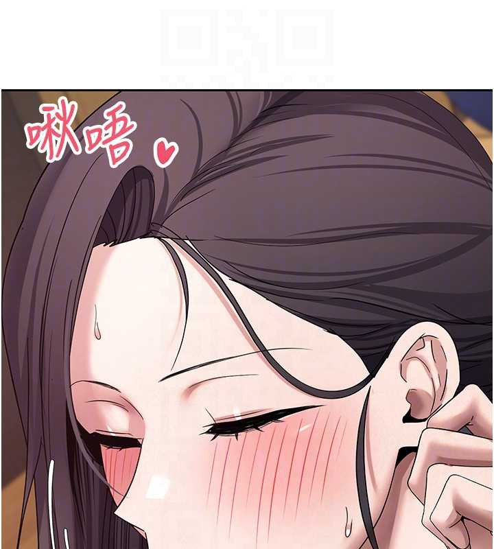 币转人生第44話-妳穿這樣太性感了♥