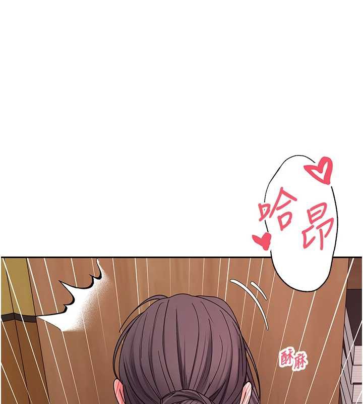 币转人生第44話-妳穿這樣太性感了♥