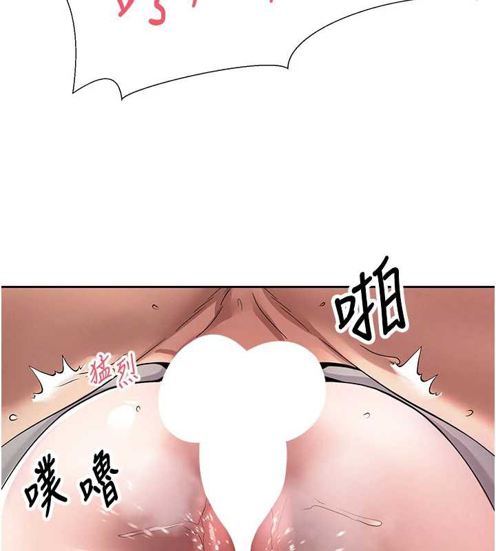 幣轉人生第44話-妳穿這樣太性感了♥