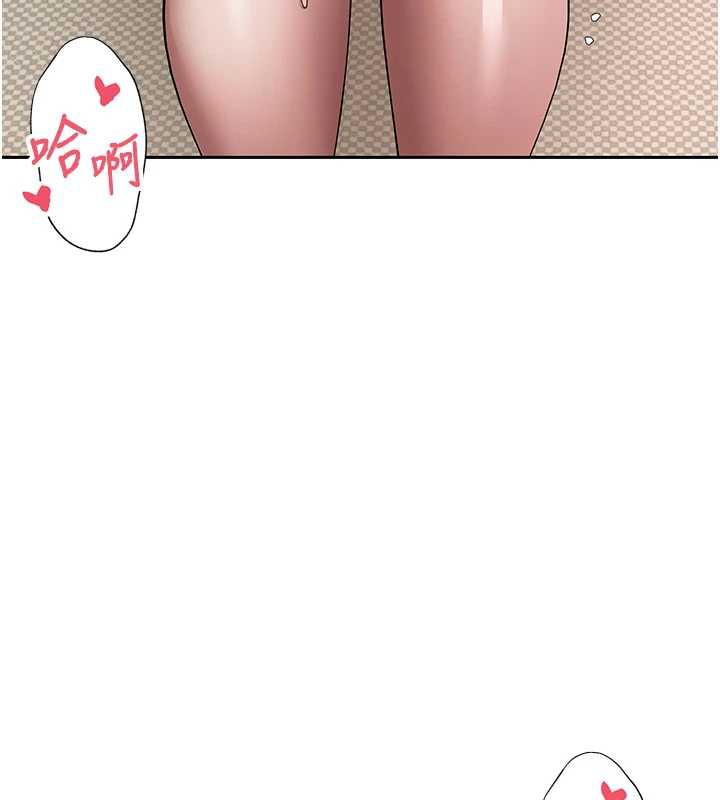 币转人生第44話-妳穿這樣太性感了♥