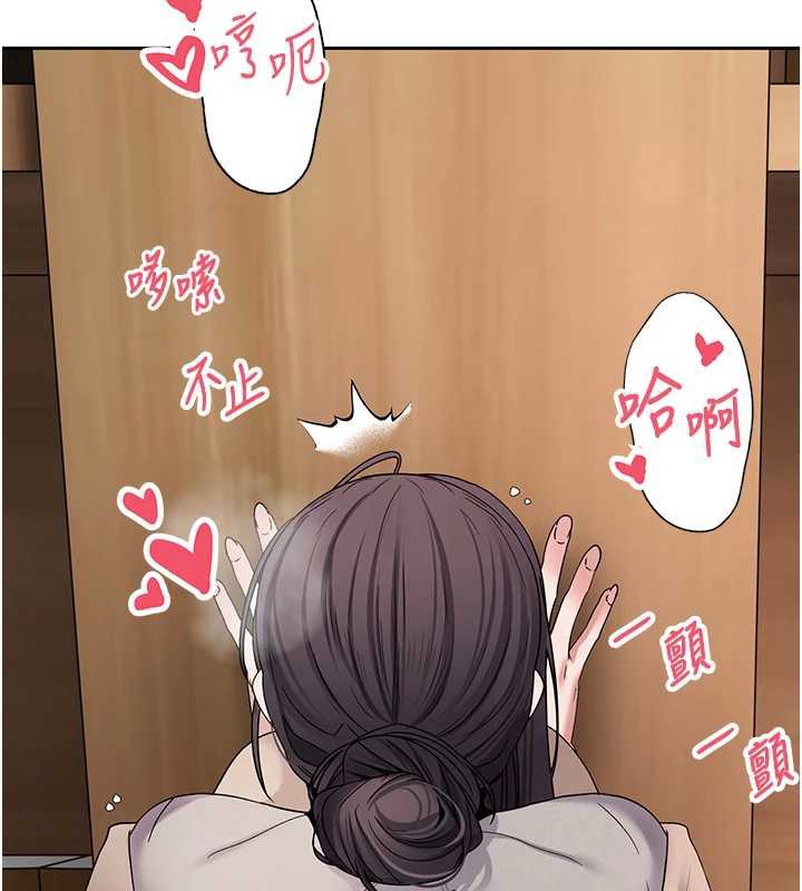 币转人生第44話-妳穿這樣太性感了♥