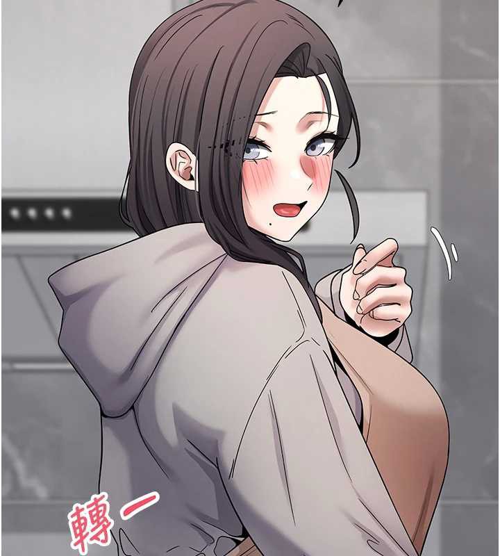 幣轉人生第44話-妳穿這樣太性感了♥