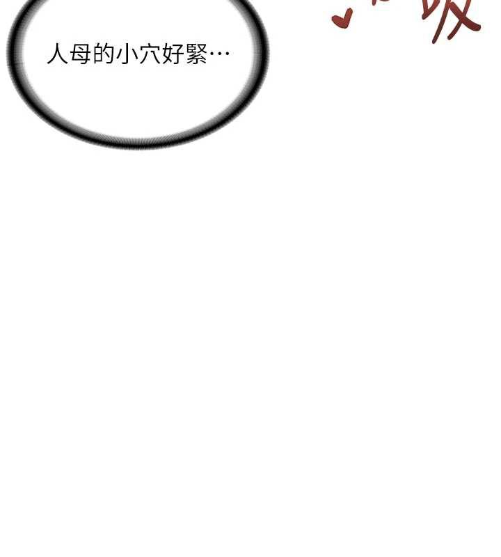 报告女班长:一根突起第25話-越來越淫蕩的秀妍