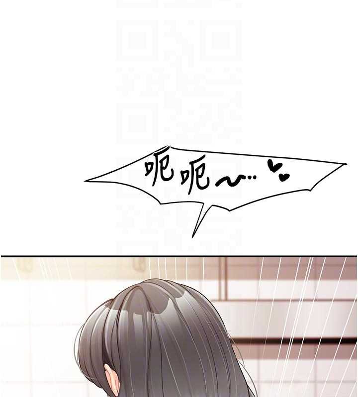 報告女班長:一根突起第25話-越來越淫蕩的秀妍